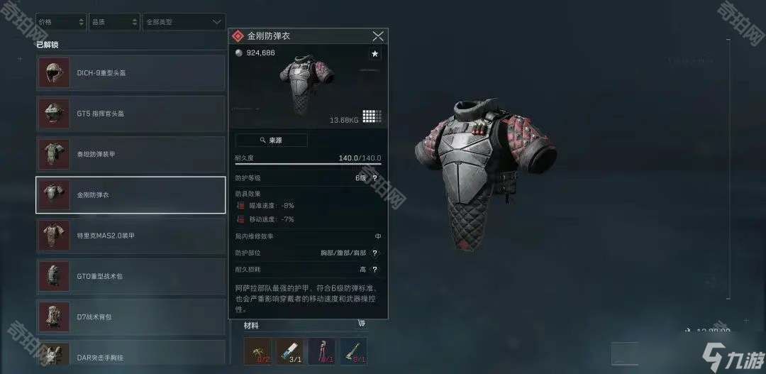 半场开始不 半场开始不