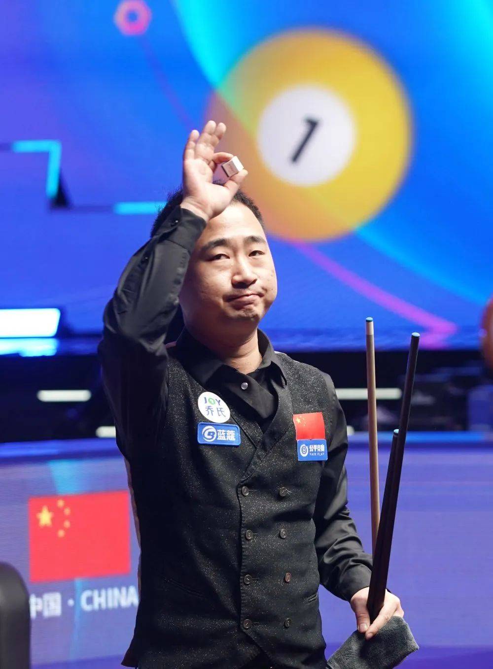 为球迷们带 为球迷们带