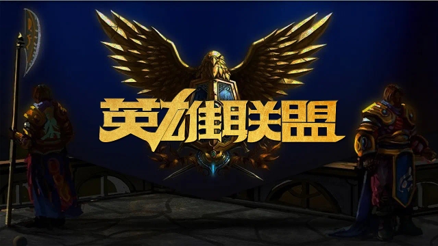 深入人心 深入人心